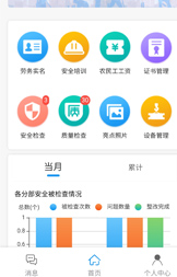 響應公路工程統一登錄中心