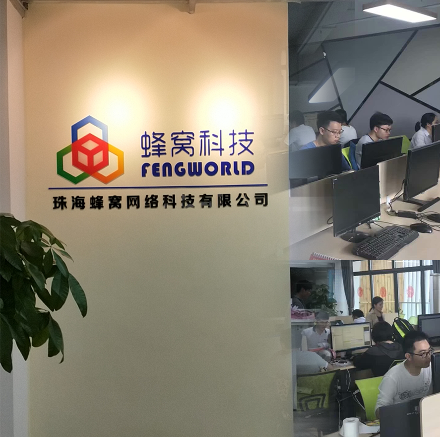 響應(yīng)式建站加盟